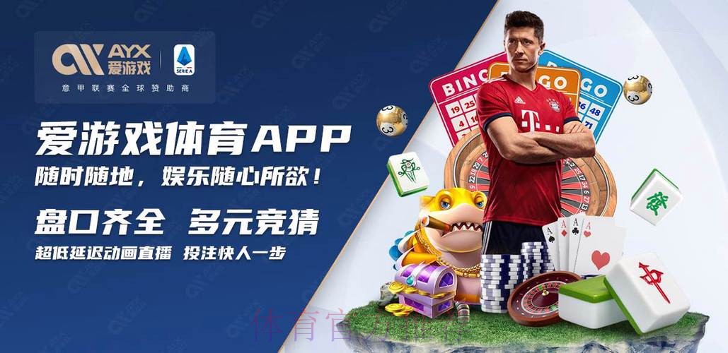 世界杯买球入口官网推荐 世界杯买球入口官网推荐