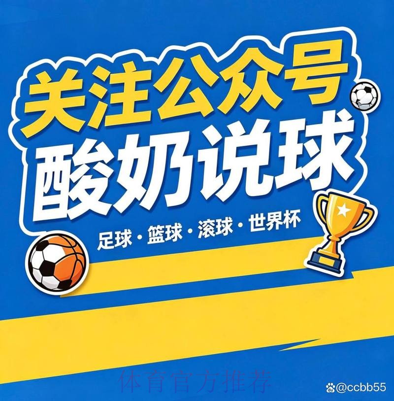世界杯买球攻略大全 世界杯买球攻略大全