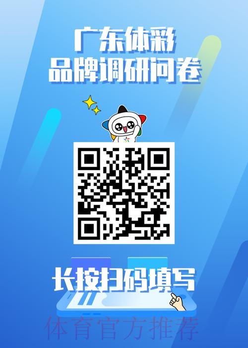 下载靠谱世界杯外围APP助你赢大奖