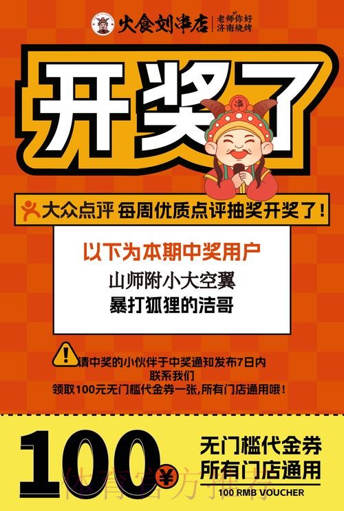 下载靠谱世界杯外围APP助你赢大奖